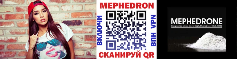 Где купить наркотики Аткарск Амфетамин  МЕФ  Марихуана 