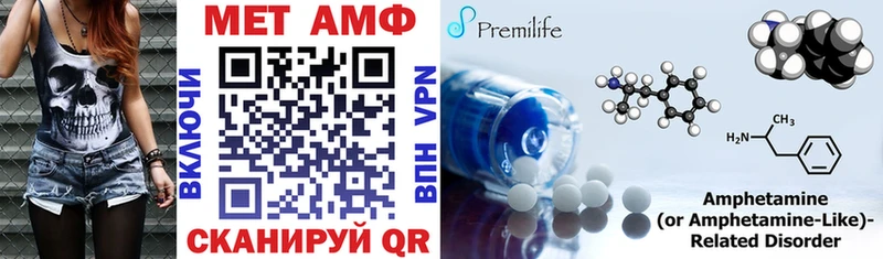АМФЕТАМИН 98% Аткарск