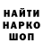 ГАШ Cannabis Bruner 9966