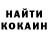 КЕТАМИН VHQ Zemfira Salaeva
