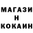 КЕТАМИН ketamine dyrka gg