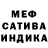 Метадон мёд Lucilene Aureliano