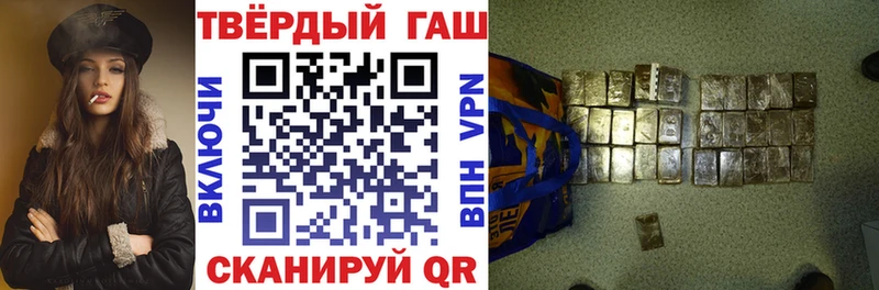ГАШИШ Cannabis Аткарск