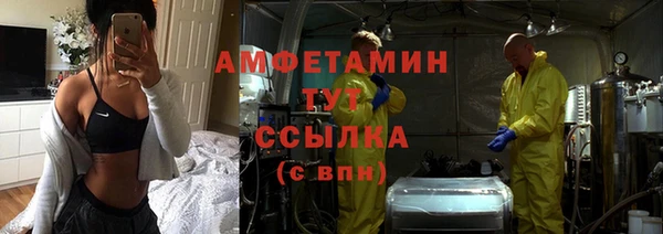 COCAINE Абаза