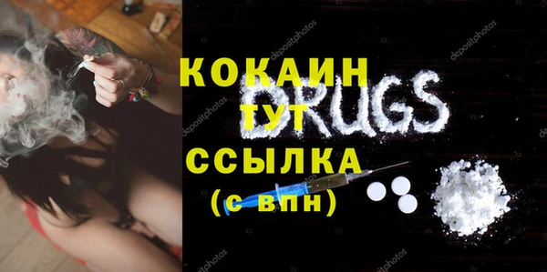 метадон Абинск