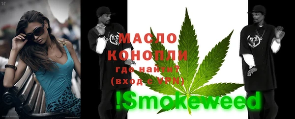 мяу мяу кристалл Снежинск
