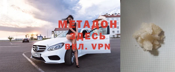 гашишное масло Алексеевка