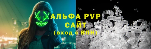 скорость mdpv Абдулино