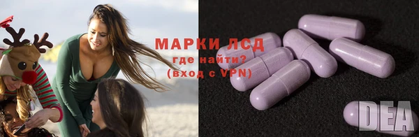 ГАЛЛЮЦИНОГЕННЫЕ ГРИБЫ Алзамай