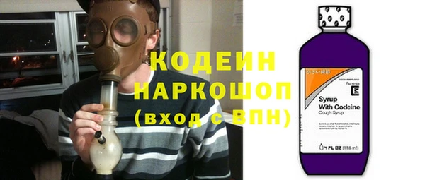мефедрон VHQ Слюдянка