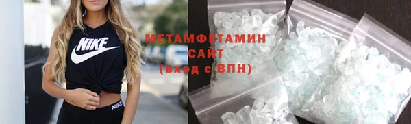скорость mdpv Абдулино