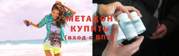 COCAINE Абаза