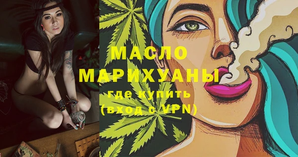 гашишное масло Алексеевка