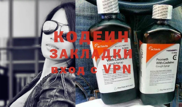 метадон Абинск