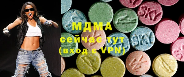 COCAINE Абаза