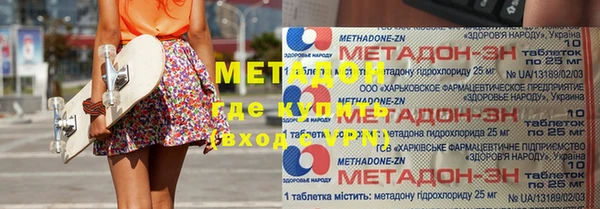 спайс Снежногорск