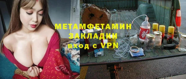 метадон Абинск