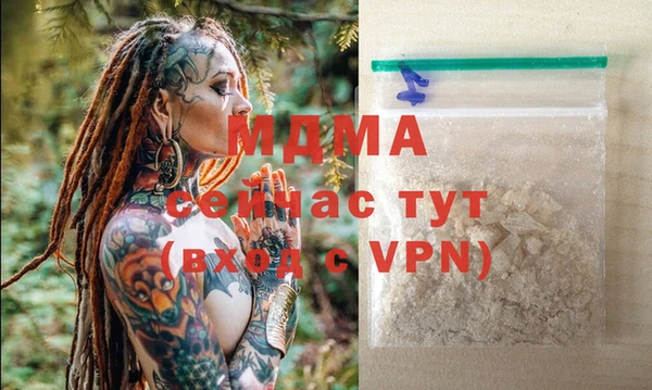 гашишное масло Алексеевка