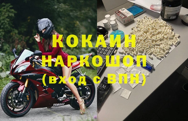 COCAINE Абаза