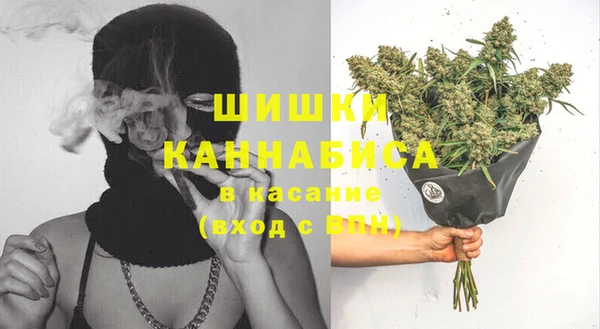 COCAINE Абаза