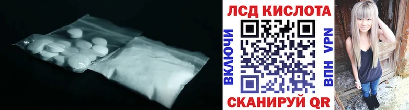 ЛСД экстази кислота  дарк нет как зайти  Аткарск  купить наркотик 