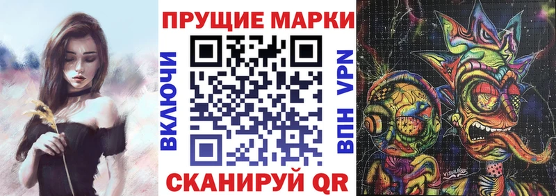 Марки N-bome 1500мкг  цены   Аткарск 