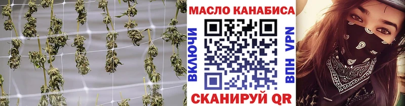 Дистиллят ТГК Wax  где можно купить наркотик  Аткарск 